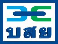 บสย.หาช่องค้ำประกันเอสเอ็มอีเชิงสร้างสรรค์