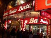 “บาจา”ลุยปรับโฉมพร้อมเปิดสาขาทั่วประเทศ