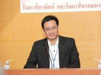 กสท.เข้มคุมความดังเสียงทีวีดิจิตอล