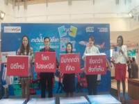 ปณท.ชวนร่วมงานวันไปรษณีย์โลก3-9 ต.ค.นี้