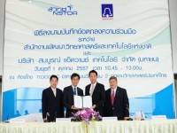 สวทช.หนุนวิจัยช่วยอุตสาหกรรมชิ้นส่วนยานยนต์ไทย