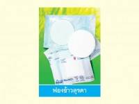 ‘ฟองน้ำห้ามเลือด’ คว้าสุดยอดนวัตกรรมข้าวไทย