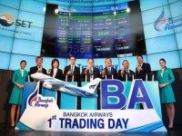 บางกอกแอร์เวย์สซื้อ-ขายวันแรกต่ำจอง